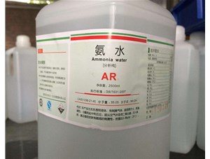 如何看待山西氨水槽上部通蒸汽的情況？鑫順源科貿(mào)