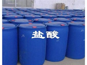 山西鹽酸廠家為您解析稀釋鹽酸應(yīng)該注意哪些問(wèn)題呢？