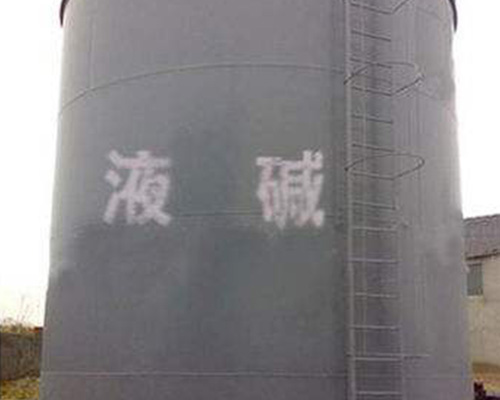 鑫順源：山西鹽酸廠家的包裝方法是什么？