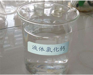 鑫順源科貿(mào)：山西稀硫酸濃度的規(guī)定是怎么樣的？